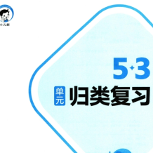 最新小學期末復習試卷 網(wǎng)盤打包下載