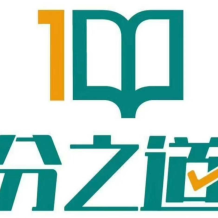 分之道 初中語文 百度網盤打包下載