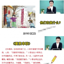 汪勛文章寫作高手視頻課程(不一樣的文章創作方法)