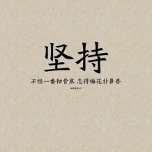 新東方：看完這些句子保證你學(xué)習(xí)不再懶惰