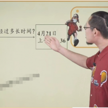 傲德帶你練思維三年級三階視頻網課全集(電子講義)