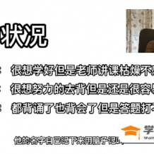 汪勛閱讀理解高手視頻講解(不一樣的閱讀技巧)