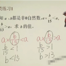 傲德帶你練思維六階六年級高清全集(電子講義)