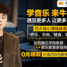 吉他教學速成課：完全沒有基礎，即可快速掌握吉他演奏技巧。 (吉他教學零基礎教程) 下載包