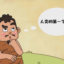 張爸爸的歷史系統課程：讓孩子用辯證思維學習歷史。
