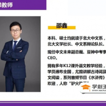 諸葛學堂 驢火歌王講閱讀視頻課程(41講 含電子書)