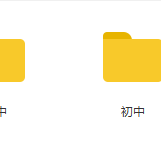 上百G教師資格證免費下載