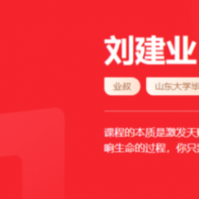 劉建業 2022春季 高二生物春季系統班 春季班更新3講