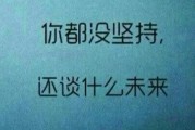楊青青:20歲的你應該記住這些忠告