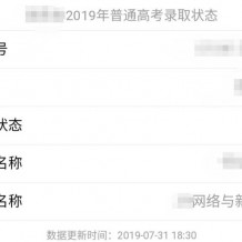 大學(xué)里你做了什么