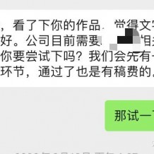 大學(xué)生可以做的兼職