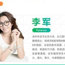 李軍英語視頻百度云（初一初二初三）Viva英語課程合集