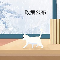 5月公布專升本招生政策？這些關鍵信息要注意！