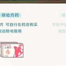 洋蔥學院 認識自然1-6年級通用動畫視頻 趣味動畫百度網盤下載