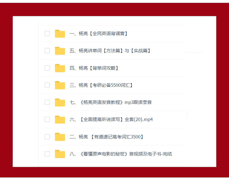 B_02.jpg 百度網(wǎng)盤資源