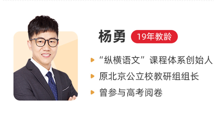 楊勇.jpg 楊勇.jpg