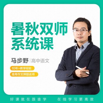 馬步野.jpg 馬步野.jpg