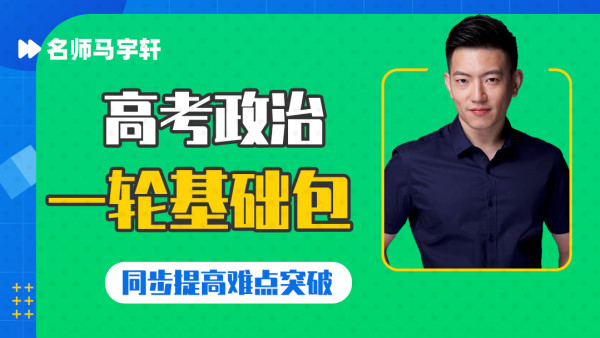 馬宇軒老師.jpg 馬宇軒老師.jpg