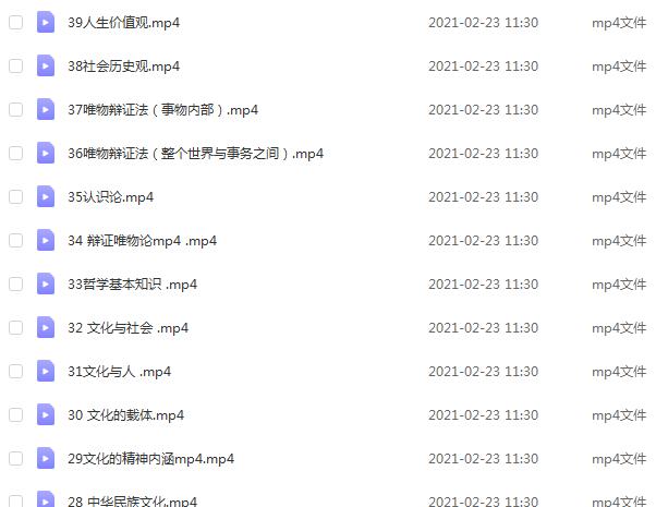 馬宇軒政治 馬宇軒政治