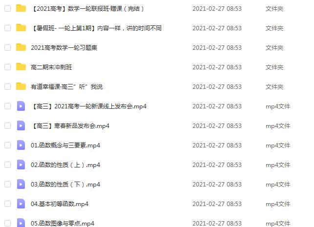 郭化楠數學 郭化楠數學