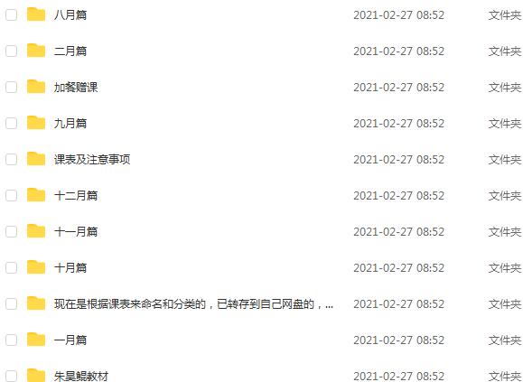 朱昊鯤數(shù)學(xué) 朱昊鯤數(shù)學(xué)