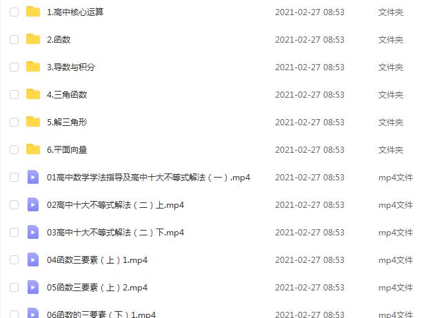高考數(shù)學張立寶