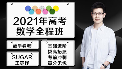 王夢抒數學.jpg 王夢抒數學.jpg