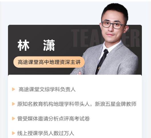 林蕭老師.jpg 林蕭老師