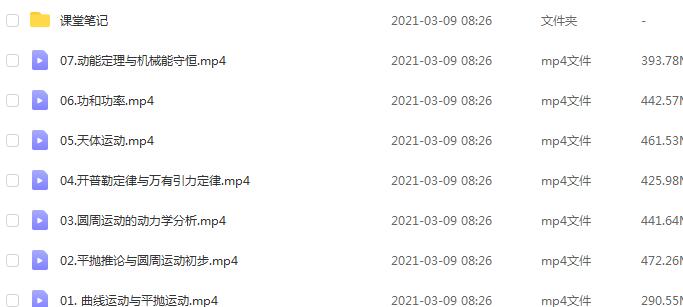 林婉晴物理 林婉晴物理