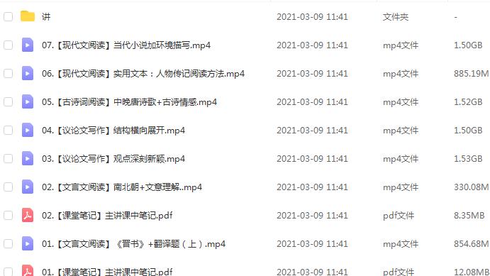 張亞柔語文 張亞柔語文