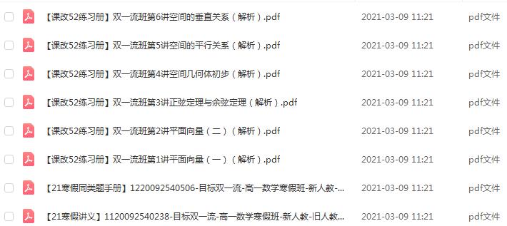 孫墨漪數學 孫墨漪數學
