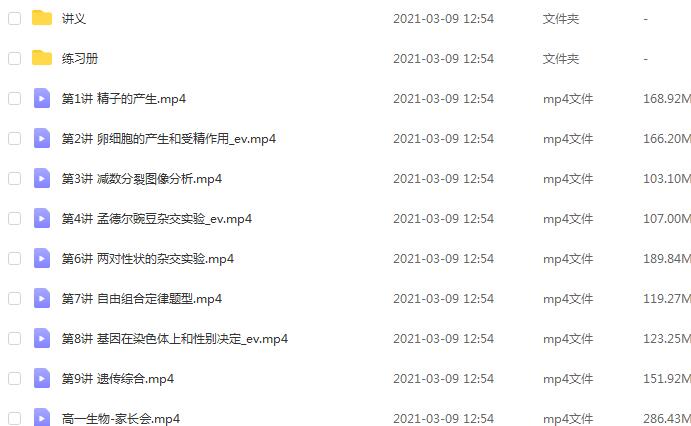 劉建業(yè)生物 劉建業(yè)生物