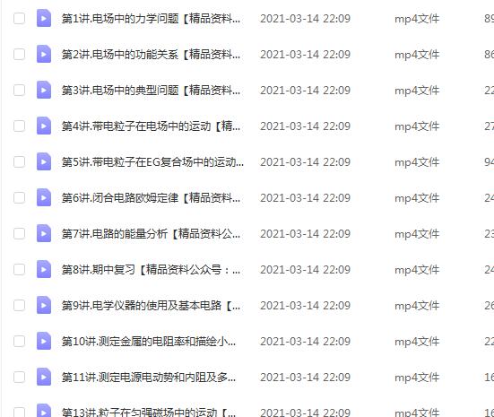 馬小軍物理 馬小軍物理