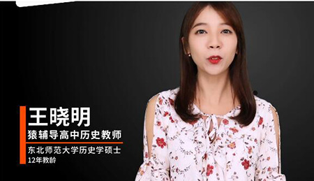 王曉明老師.jpg 王曉明老師.jpg