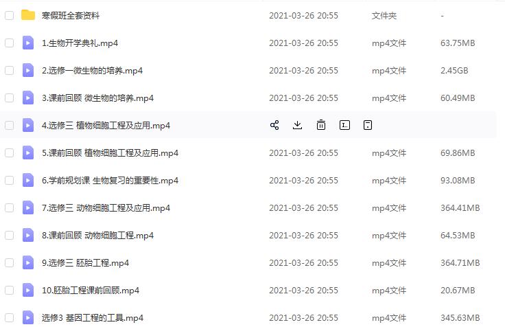 趙靜嫻生物 趙靜嫻生物