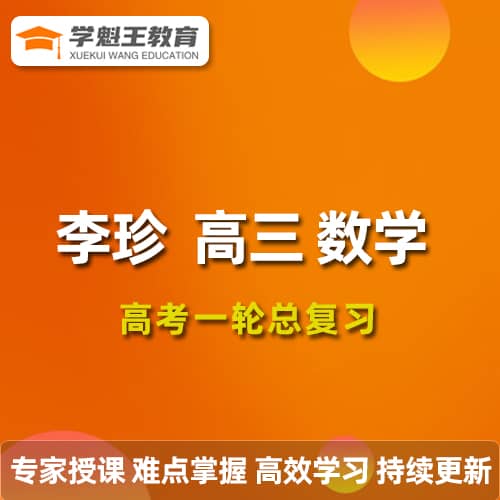 李珍-tuya.jpg 李珍-tuya.jpg