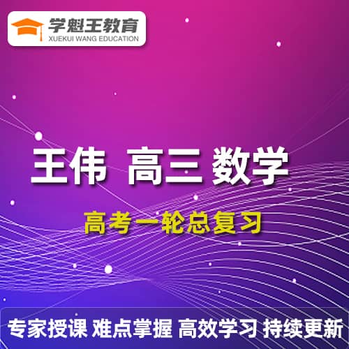 王偉-tuya.jpg 王偉-tuya.jpg