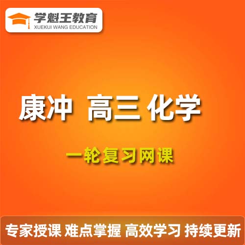 康沖.jpg 康沖.jpg