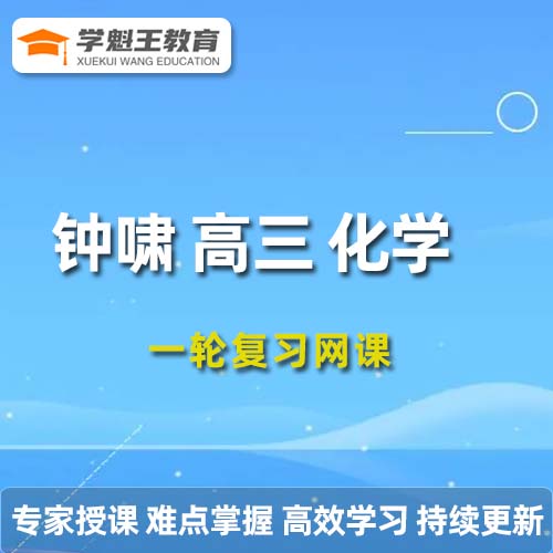 鐘嘯.jpg 鐘嘯.jpg