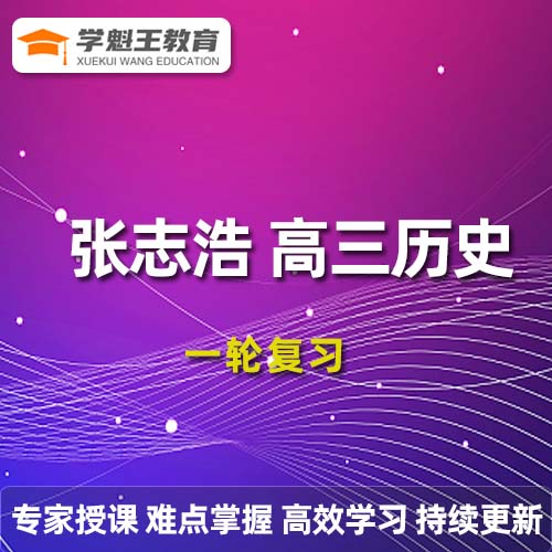 張志浩.jpg 張志浩.jpg