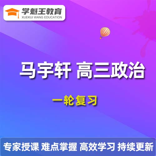 馬宇軒.jpg 馬宇軒.jpg